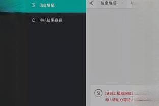 雷竞技app官方版入口截图2